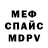 МЕТАДОН мёд skb S