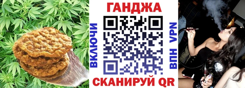 KRAKEN ссылки  Сосногорск  Canna-Cookies марихуана  наркотики 