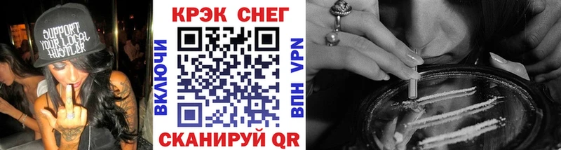 Кокаин Эквадор  Сосногорск 