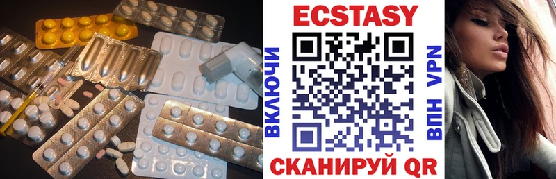 ЭКСТАЗИ Дубай  Сосногорск 