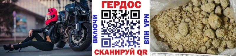 купить наркоту  сайты даркнета телеграм  Героин афганец  Сосногорск 
