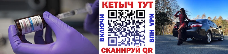 Кетамин ketamine  Сосногорск 
