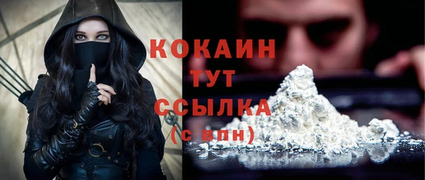 а пвп мука Бугульма