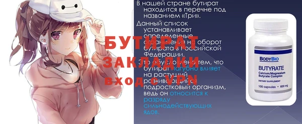 а пвп мука Бугульма