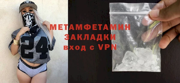 а пвп мука Бугульма