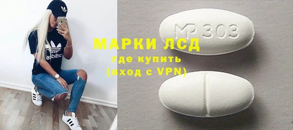 дживик Бронницы