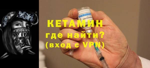 дживик Бронницы