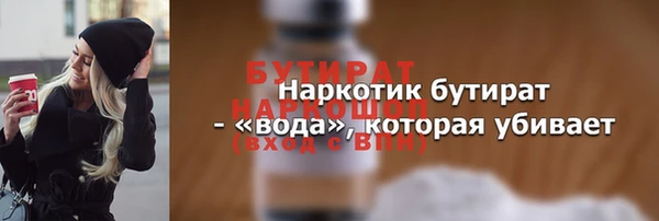 экстази Верхний Тагил
