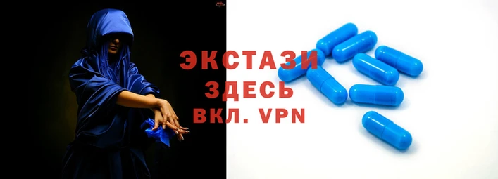 экстази Верхний Тагил