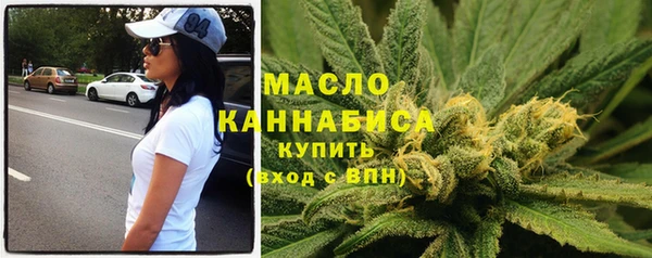 а пвп мука Бугульма