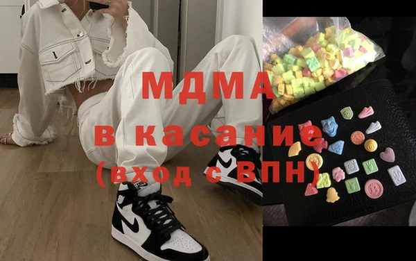 наркотики Верея