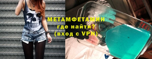 экстази Верхний Тагил