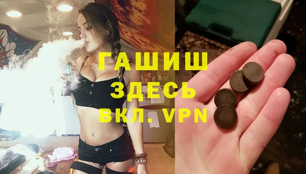 дживик Бронницы