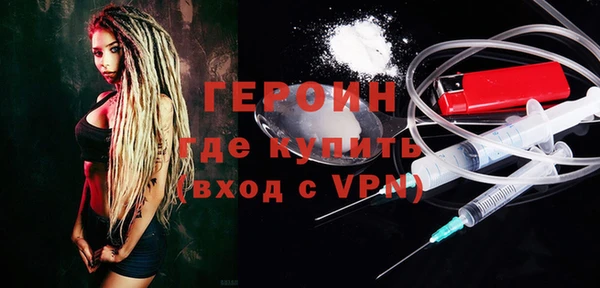 дживик Бронницы