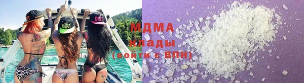мефедрон Верхнеуральск