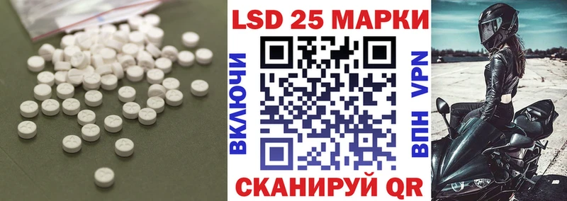 LSD-25 экстази ecstasy  нарко площадка телеграм  Сосногорск 