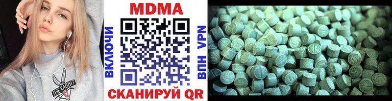 МДМА Molly  Сосногорск 