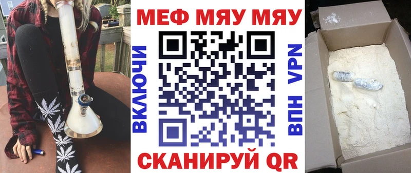 Мефедрон 4 MMC  сколько стоит  Сосногорск 