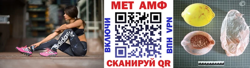 Первитин кристалл где купить наркоту Сосногорск