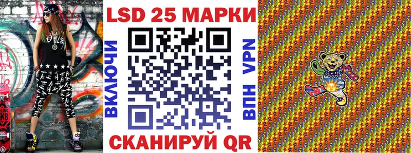 Марки NBOMe 1,8мг Сосногорск