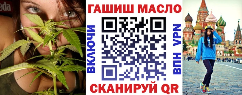 mega зеркало  Сосногорск  ТГК жижа  дарнет шоп 